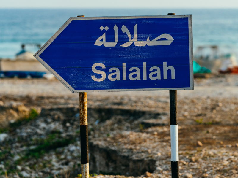 oman-gallery-16